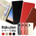 スマホケース Rakuten Hand Rakuten mini Rakuten BIG ケース 手帳型 楽天ハンド カバー ストラップ付き ラクテンミニケース 可愛い 楽天BIGケース シンプル Rakuten bigケース ラクテンハンドケース Rakuten miniケース マグネット ラクテン ミニケース rakuten handカバー