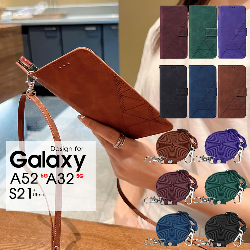 スマホケース Galaxy S21ケース Galaxy S21+ケース Galaxy S21 Ultraケース Galaxy A52 5Gケース Galaxy A32 5Gケース 手帳型 ストラップ付き ギャラクシーa52 5Gカバー 斜め掛け 肩掛け Galaxy a32ケース 財布型 Galaxy a52カバー