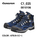 【caravan キャラバン】C1_02S ネイビー 670 トレッキングシューズ 登山靴 GORE-TEX ゴアテックス 0010106 5%OFF