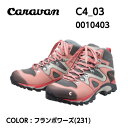 【caravan キャラバン】C4_03 フランボワーズ 231 トレッキングシューズ 登山靴 GORE-TEX ゴアテックス レディース 0010403 5％OFF