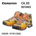 【caravan キャラバン】C4_03 サフラン 333 トレッキングシューズ 登山靴 GORE-TEX ゴアテックス メンズ 5%OFF