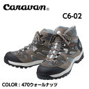 【caravan キャラバン】C6_02 トレッキングシューズ 登山靴 軽量 アウトドア キャンプ フェス