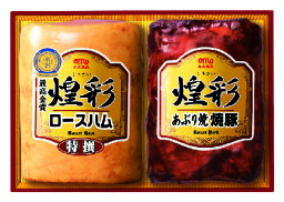 【 メーカー直送 超特価 送料無料 】 <strong>丸大食品</strong> 丸大ハム ハムギフト 煌彩 こうさい GT-30A [ ハム 詰め合わせ ギフト <strong>セット</strong> ] 人気 おすすめ ギフト [ ご挨拶 お中元 <strong>お歳暮</strong> GIFT ]