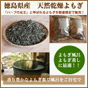 よもぎ 1kg【国産】よもぎ蒸し・よもぎ風呂に最適 ランキングお取り寄せ