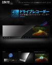 ルームミラーモニター 超薄型設計 ドライブレコーダー内蔵型 4.3インチモニター搭載 L0415