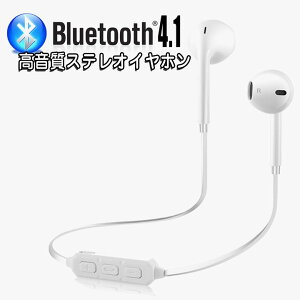 Bluetooth4.1 ワイヤレス ステレオイヤホン 通話可能 コントローラ付き BT66