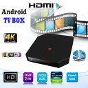 H.264 4Kテレビ対応 Android TV box 2GB 8GB Bluetooth4.0 4K 60fps 4コアCPU Wi-Fi/LAN対応 アプリダウンロード可 TMDRK4