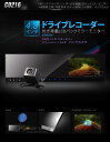 4.3インチルームミラーモニター+バックカメラセット 超薄型設計 映像入力2系統 カメラは人気のA0119N 防水仕様 C0216N
