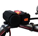 バイク 原付 スクーター用 電圧計 シガーライター 防水 防塵 USBポート2個 2.1A出力 iPhoneなどスマホ、ナビに充電 電源スイッチ付 BKSS66