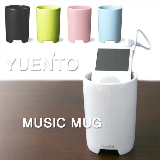 ミュージックマグ Music Mug　スピーカー YUENTO(ユエント)　。