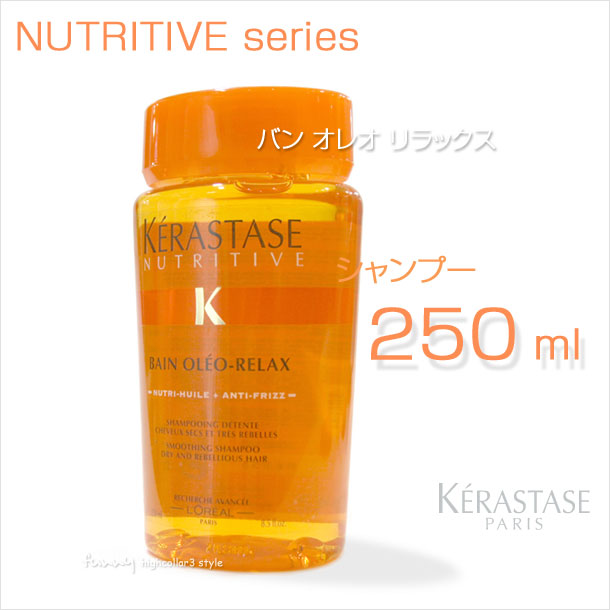 _PX^[[ 250ml NU o II bNX NWO Vv[ kerastase@BB