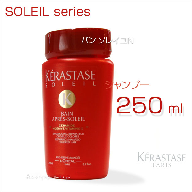 _PX^[[ 250ml SO o \C N NWO Vv[ kerastase@BB