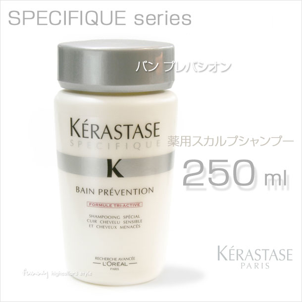 _PX^[[ 250ml SP o vpVI pXJv Vv[ kerastase y򕔊Oiz...