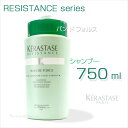 _ケラスターゼ 750ml RE バン ド フォルス N クレンジング シャンプー ポンプ付 大容量 。。
