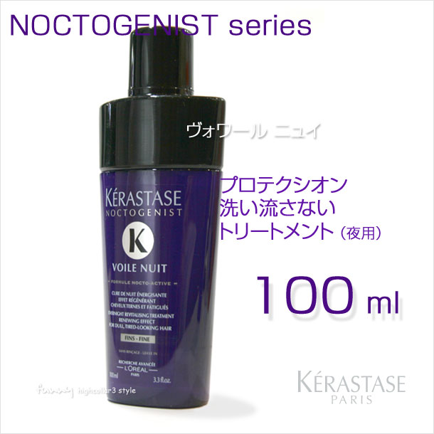 _PX^[[ NO H[ jC 􂢗Ȃg[gg 100ml kerastase veNV...