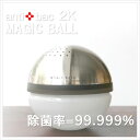 _送料無料！ アンティバック2K（antibac2K) 空気清浄機　マジックボール MAGIC BALL　。　10P20Feb09　【yo-ko118】