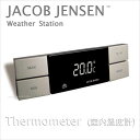 _JACOB JENSEN ⲹٷ Weather station ơ (䥳֡󥻥)