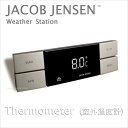 _JACOB JENSEN ٷ Weather station ơ (䥳֡󥻥)