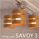 _̵ Savoy3 (ܥ3) ̲WOOD󥰥饤 ƥꥢ 񡡡