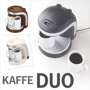 KAFEE DUO ( カフェ・デュオ ) 2カップ・コーヒーメーカー マグカップ 2個付き！　。_