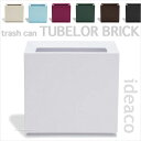 _NEWf ideaco iCfARj TUBELOR BRICK i`[u[ubNj trash can fUC ...