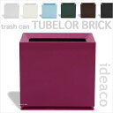 _Vi ideaco iCfARj TUBELOR BRICK i`[u[EubNj trash can fUC ...