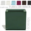 _NEWf ideaco CfAR TUBELOR BRICK `[u[EubN trash can fUC S~...