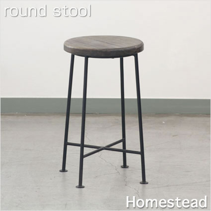 送料無料！ 【Homestead】 round ラウンド スツール Stool 椅子・アンティーク・仕上げ Type1・stool・アイアン・木製　。