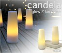 _candela glow-2 キャンデラ グロウ 2ランプセット oxo(オクソー) LEDライト　。　10P25Jun09