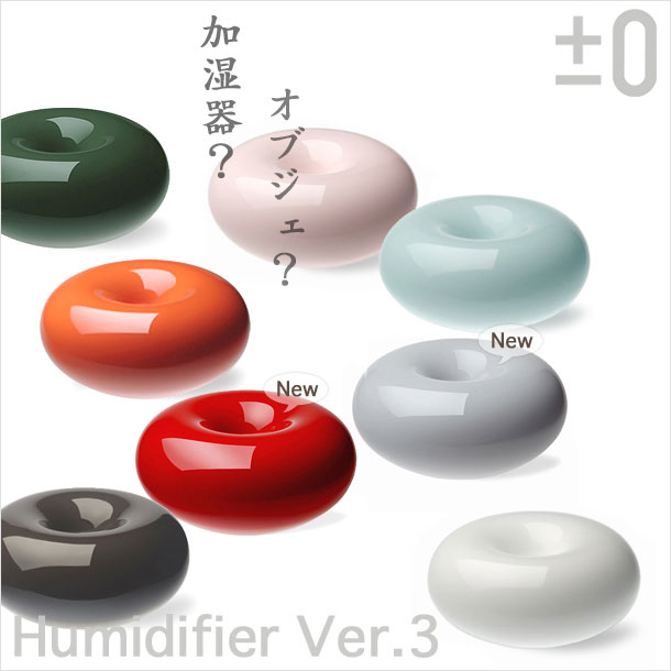 _I}0  vX}CiX[ Humidifier Ver.3 GOOD DESIGN܎܁@B@0605PUP1...
