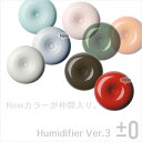 _I}0  vX}CiX[ Humidifier Ver.3 GOOD DESIGN܎܁@B@0605PUP1...