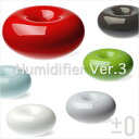 _̵0 ü ץ饹ޥʥ Humidifier Ver.3 GOOD DESIGN޼ޡ