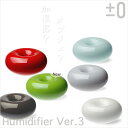 _̵0 ü ץ饹ޥʥ Humidifier Ver.3 GOOD DESIGN޼ޡ