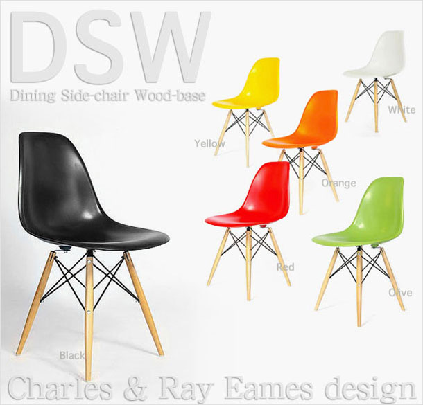 送料無料！ DSWチェア イームズ・デザイン New モデル Charles & Ray Eames シェルチェア　。