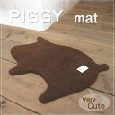 _Piggy Mat@sM[}bg ցE}bg oXE}bg Lb`Eq qu^...