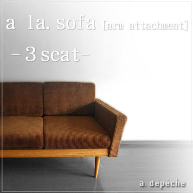 _Ia la.sofa A \t@ 3V[g It A[A^b`g a.depeche (AfyV...