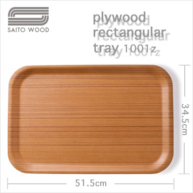 SAITO WOOD TCg[Ebh gCEV[YEp^Cv ycolor `[N 1001zz `E~Eg[@BB