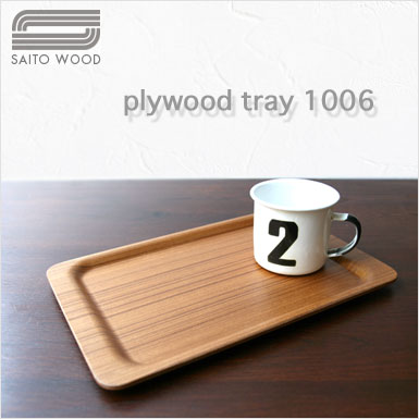 SAITO WOOD ( TCg[Ebh ) gCEV[YEp ycolor `[N 1006z vCEbhE~Eg[@BB