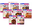 【全品ポイント3倍!】【アサヒ/和光堂】バランス献立 歯ぐきでつぶせる おかず5種主