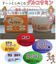 今だけ【送料無料】(株)エポラ★グルコサミン★すっ〜としみこむグルコサミンクリームタイプ気になる部分に簡単!塗るだけ。MSM高純度99%痛みを和らげる成分肩こり・腰痛・膝・関節など痛い部分に!お急ぎください在庫限りで販売終了
