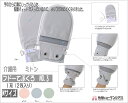 介助手袋・ミトン★フドーてぶくろNO.3(保護パッ