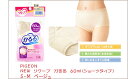 【全品ポイント5倍! 】 ピジョン リクープかるる ショーツタイプ 60ml 11464S〜Mベージュ女性用尿もれで下着が何度もぬれてしまう方に吸収量約60mlゴワゴワしないはき心地速乾 抗菌防臭加工【軽失禁women's】 敬老の日