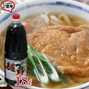 丸二 麺つゆ濃口 業務用 ペットボトル 1.8L