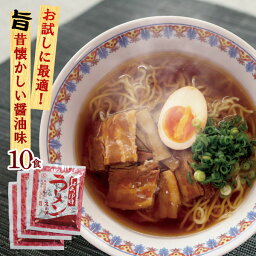 【2袋までメール便可】お試し500円 しょうゆ味AL<strong>ラーメンスープ</strong> 業務用 <strong>小袋</strong> 30g×10食 醤油<strong>ラーメンスープ</strong> お買い物マラソン ポイント消化 鍋 スープ 調味料 小分け 使い切り 中華そば らーめん 液体 スープのみ