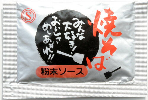 新焼そばソース（粉末）　5食入「新焼そばソース（粉末）5食入」ご家庭で簡単！本格プロの味がお楽しみ頂けます！