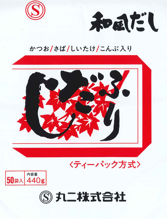 和風だし「ふりだし」ティーパックタイプの和風だし