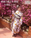 SNSで話題の鶴嶋乃愛さん着用コーディネート