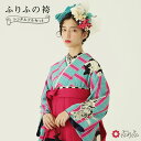 袴 レンタル 卒業式 大学 「くつろぎ疋田猫」選べる袴8色 ハカマ はかま 二尺袖 往復送料無料 女性 袴セット 袴フルセットレンタル はかまセット 着物セット 貸衣装 ふりふオリジナル ふりふレンタル袴 卒業袴 大正ロマン 紅一点 レトロモダン ピンク 水色