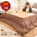 ★今夜20時〜4H全品P5倍★20%OFFクーポンも配布中】...
