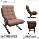 \ポイント増量&お得クーポン/ 冨士ファニチア (富士ファニチャー) 受注生産品 Agio ワイド右肘椅子 ワイド1Pソファ ワイド1人掛けソファー 国産「L08670M」 カバーリング仕様 受注生産品 開梱設置【各種バリエーションお選びできます】